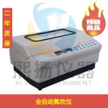 上海晟聲自動化分析儀器公司