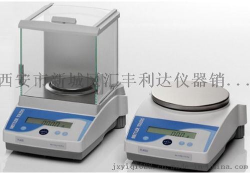 西安實(shí)驗(yàn)儀器13659259282圖片,西安實(shí)驗(yàn)儀器13659259282高清圖片 西安市新城區(qū)通利達(dá)儀器銷售中心,