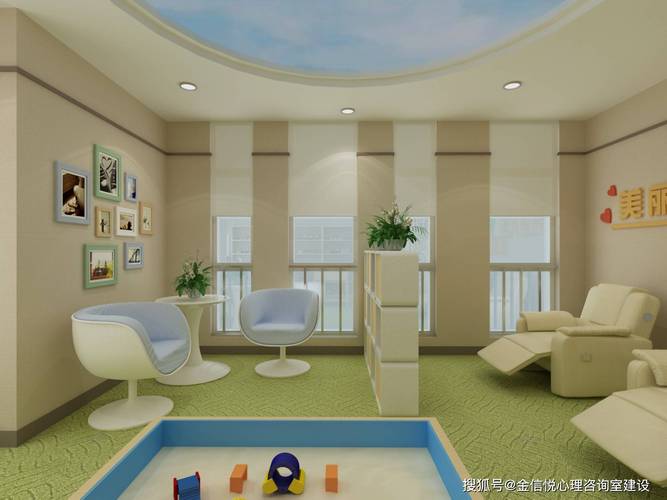 心理咨詢室建設規劃面積要求詳細介紹——金信悅心理
