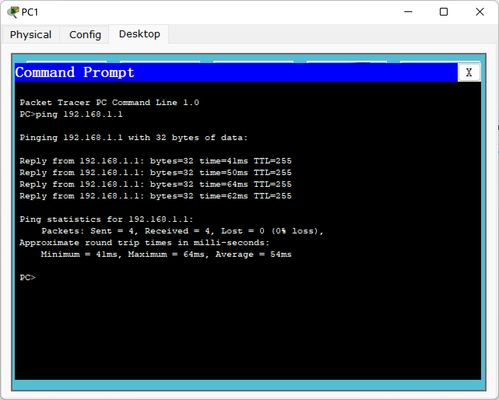 網(wǎng)絡(luò)設(shè)備基礎(chǔ)配置入門(mén) 核心命令解析與操作指南